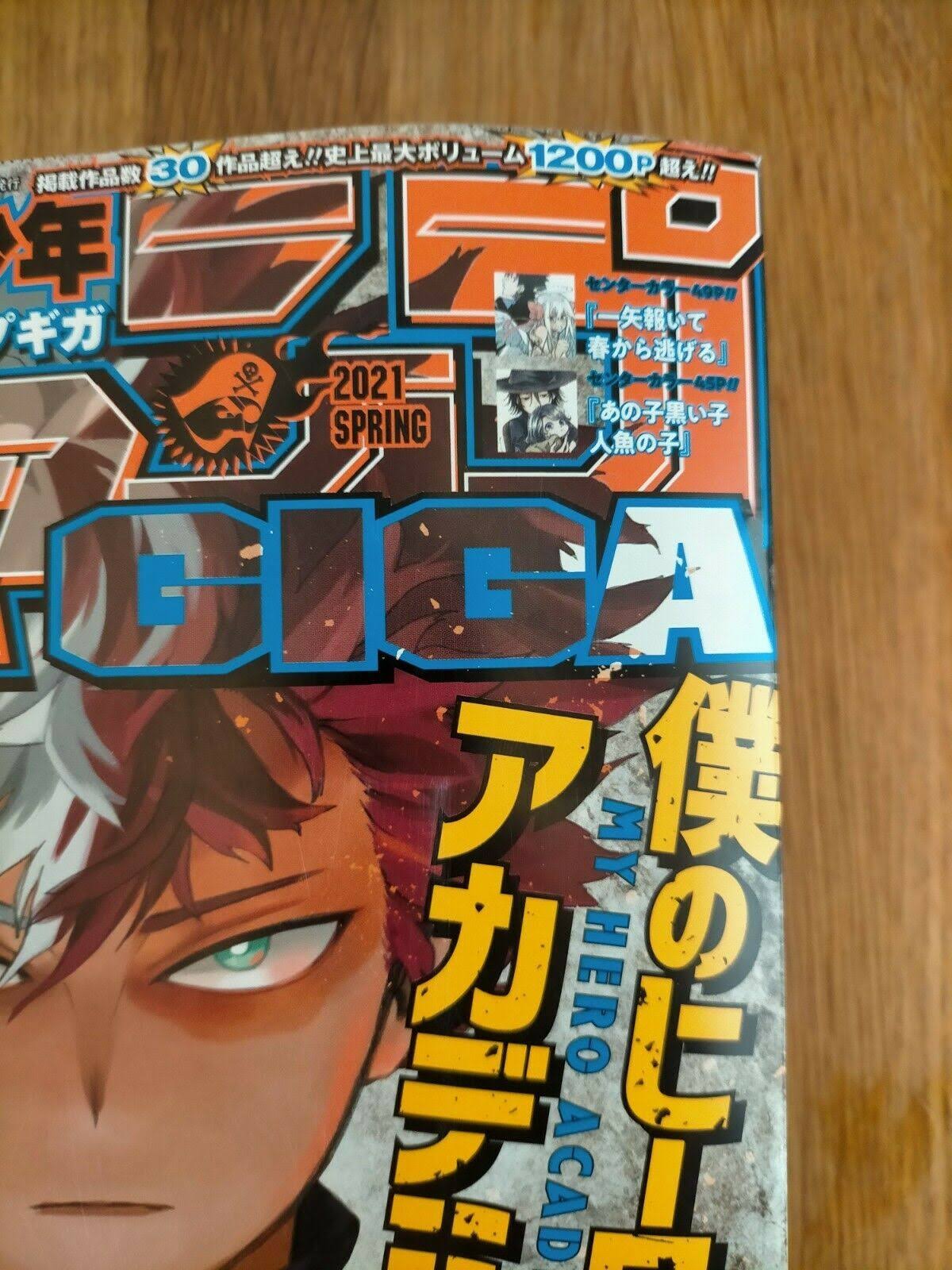 Shonen Jump Giga 2021 Spring J7881