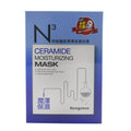 Ceramide Moisturizing Mask 6x 30ml U897