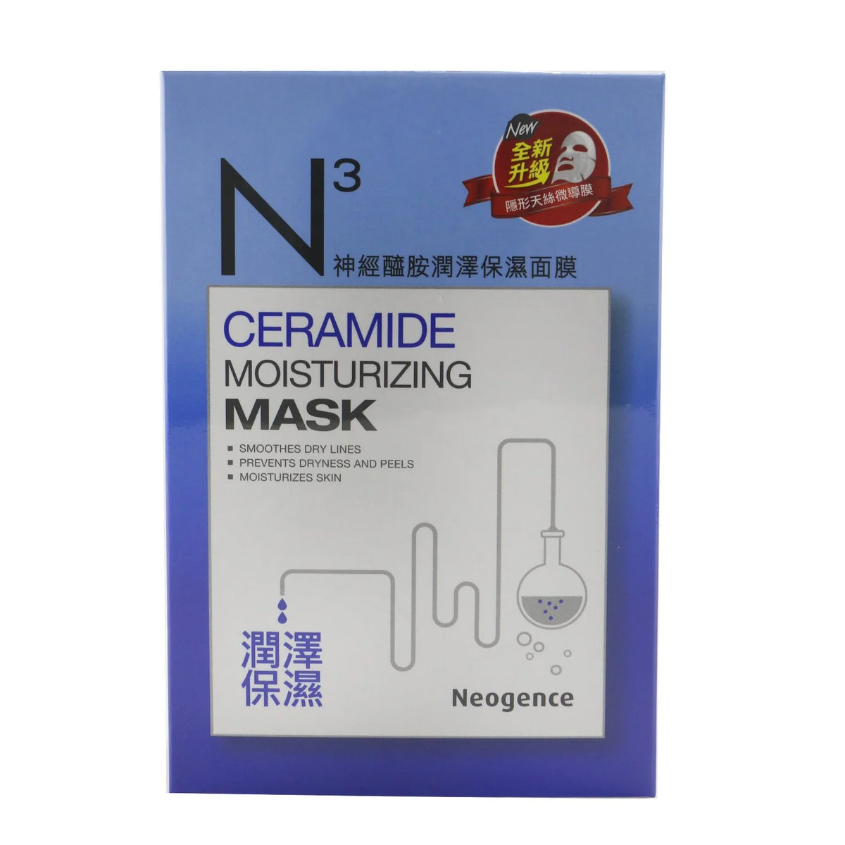Ceramide Moisturizing Mask 6x 30ml U897