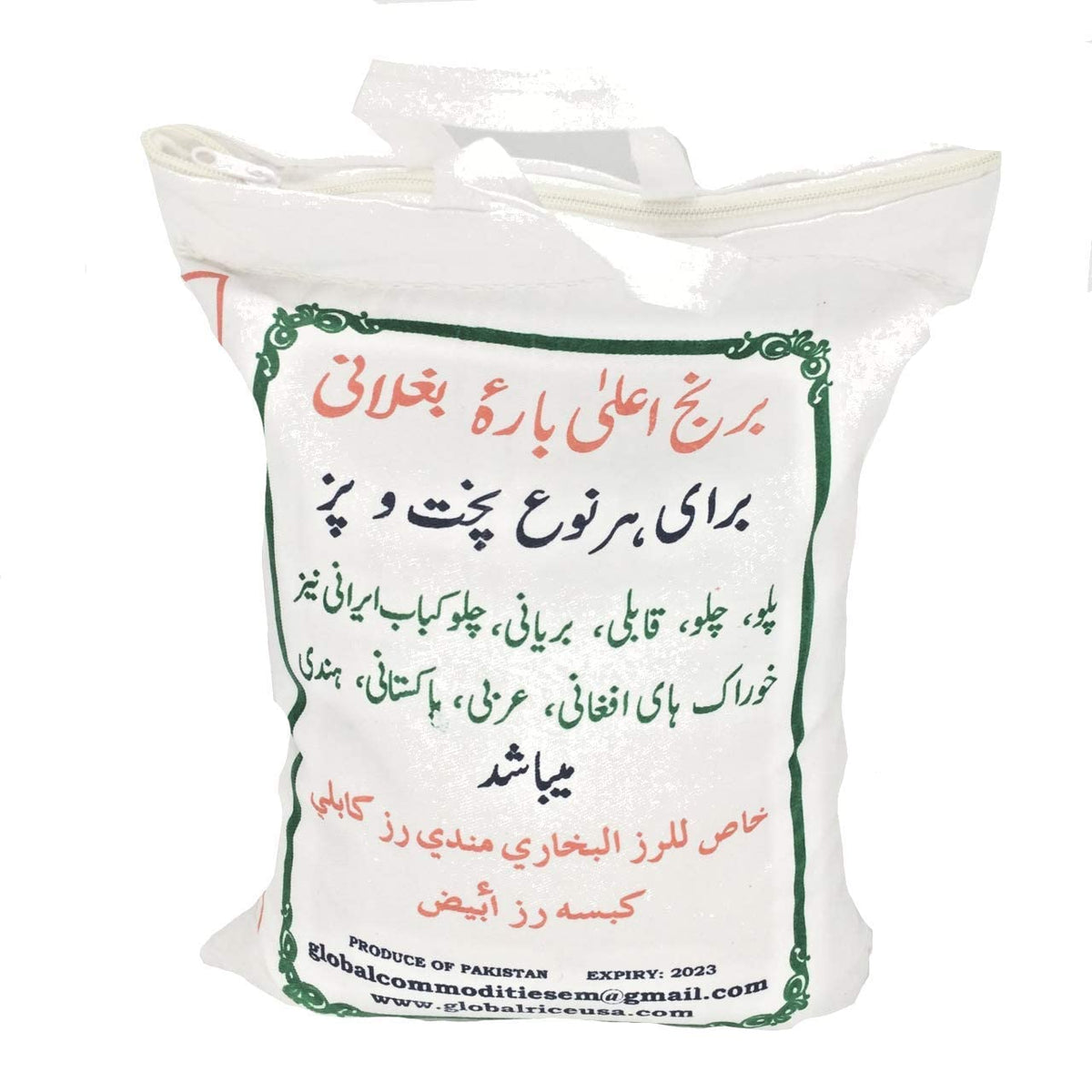 2 Bags 10 Lbs each Super Basmati Sela Rice P9672