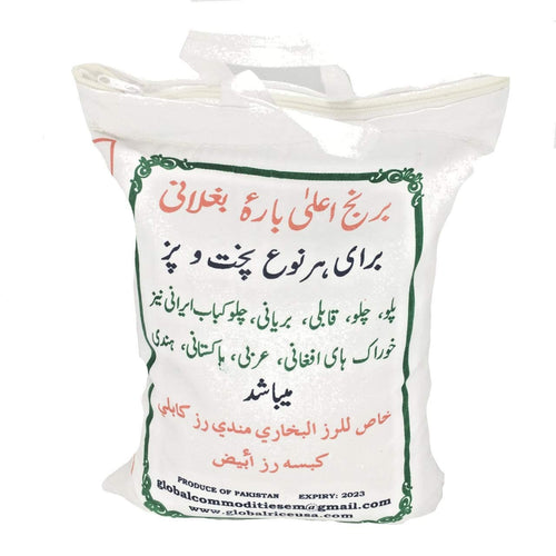 2 Bags 10 Lbs each Super Basmati Sela Rice P9672