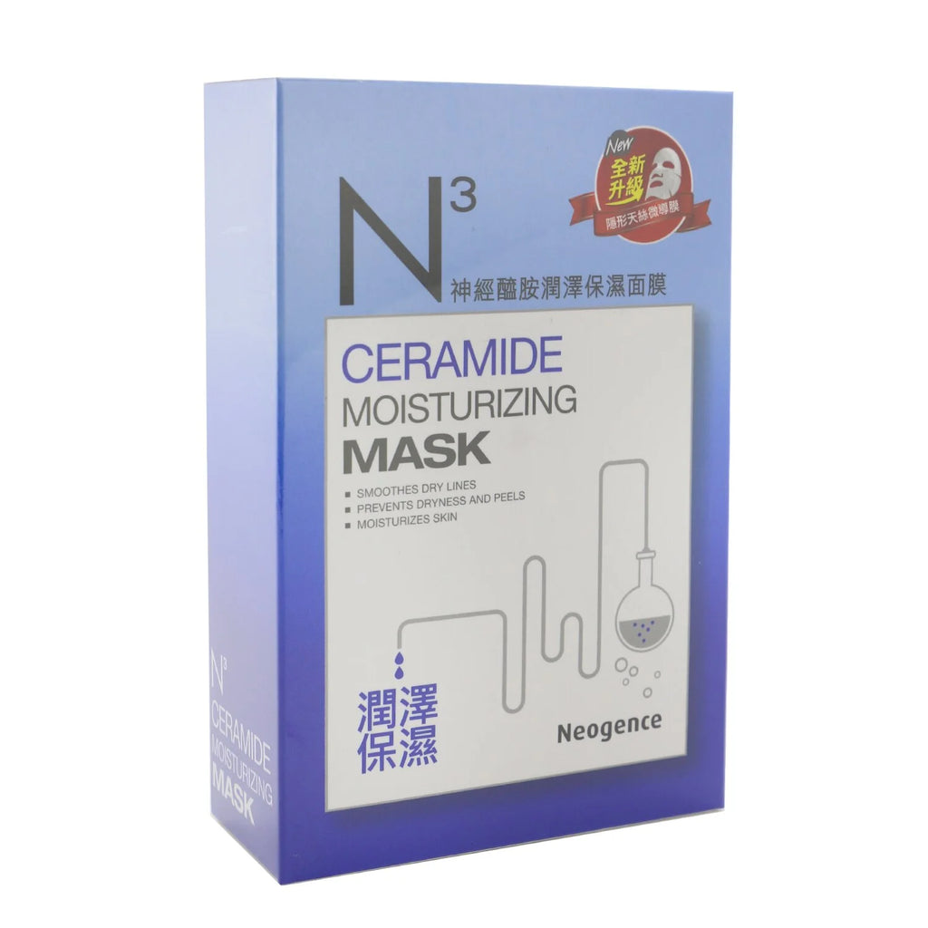 Ceramide Moisturizing Mask 6x 30ml U897